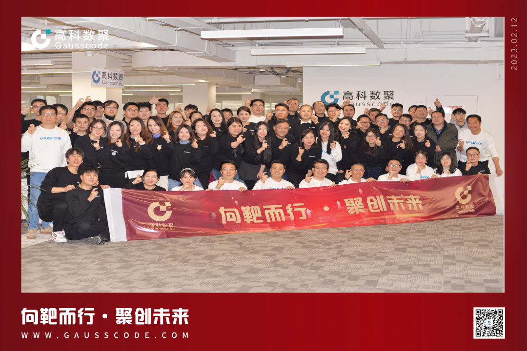 向靶而行，聚创未来 | 2023豪门国际誓师暨表彰大会圆满举行